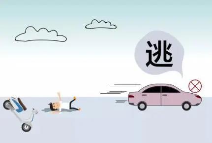 2022双方都走了算不算肇事逃逸?肇事逃逸怎么处罚?