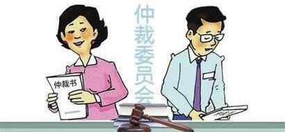 劳动仲裁律师费由谁承担?劳动仲裁需要先辞职吗?