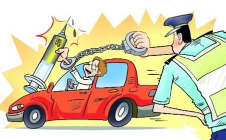 2022毒驾构成危险驾驶罪吗?毒驾怎么处理?