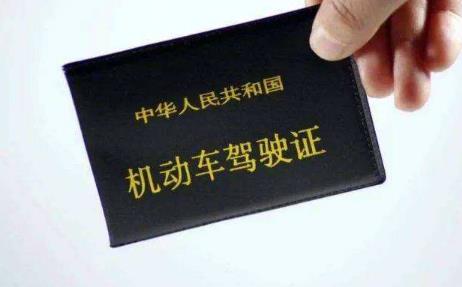 2022年驾驶证到期后多长时间内必须换证?