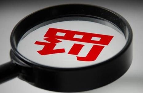 标价1500的羽绒服成本只有75?以次充好是诈骗行为吗？