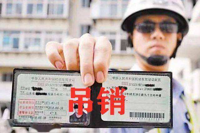 驾驶证吊销5年怎么提前恢复?醉驾不起诉怎么保驾照?