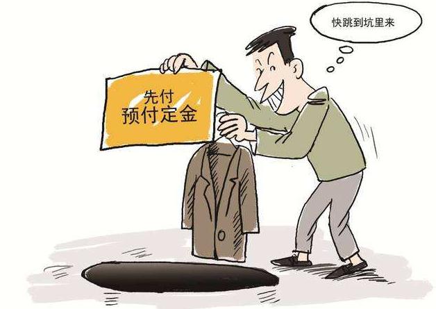 房子不要了定金能退吗?定金一般付多少比较合理?