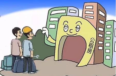 2022公租房可以买吗?公租房多少钱可以买下来?