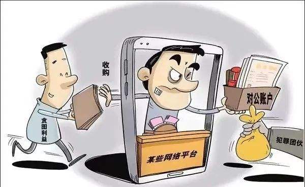 帮信罪的构成要件有哪些?帮信罪一般会判多久?