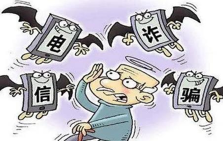 2022被骗了怎么办?被诈骗了几十万能追回吗?