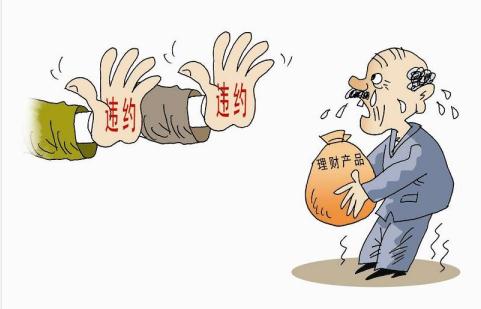预期违约有哪些特征?一方预期违约后会有哪些法律后果?