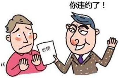 预期违约有哪些特征?一方预期违约后会有哪些法律后果?