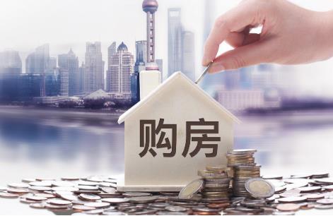 2022房子不要了能退定金吗?哪些情况下可以退还购房定金?