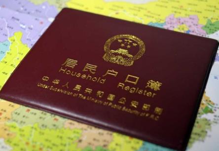 离婚后户口如何迁回原籍?离婚迁户口一个人能办成吗?