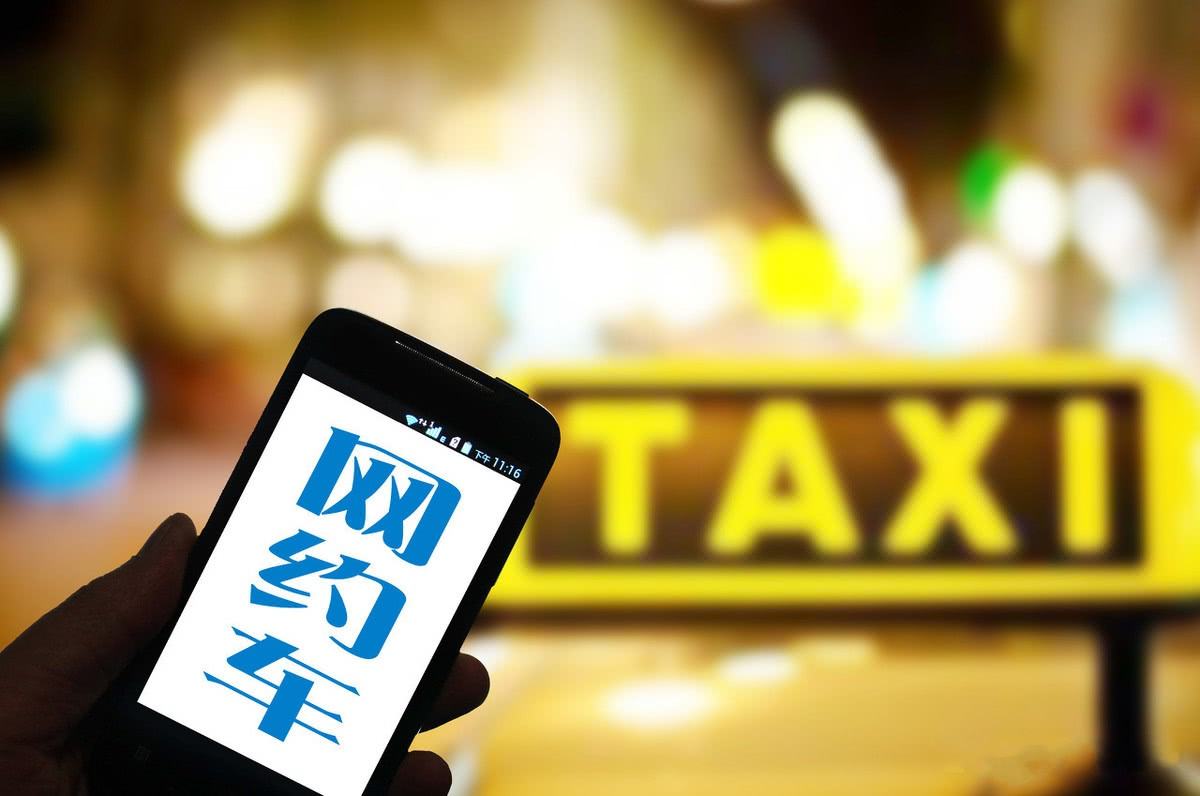 受过行政拘留不能开网约车吗?行政拘留会影响孩子吗?