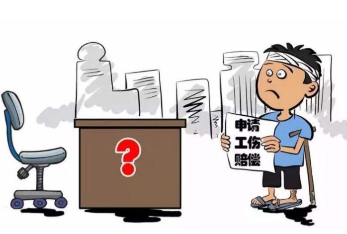 2022工伤四级伤残赔偿标准 四级伤残一次性可以赔多少钱?