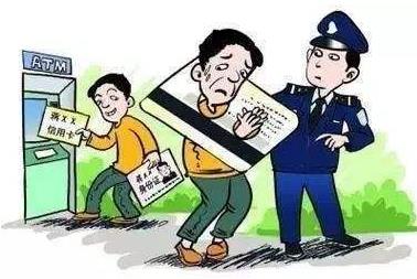 冒用他人信息实施犯罪构成什么犯罪?2022冒用他人身份信息罪立案标准