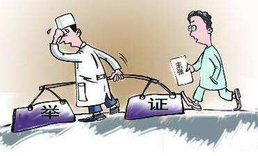 一级医疗事故赔偿计算方式是什么?医疗事故纠纷处理流程是什么?