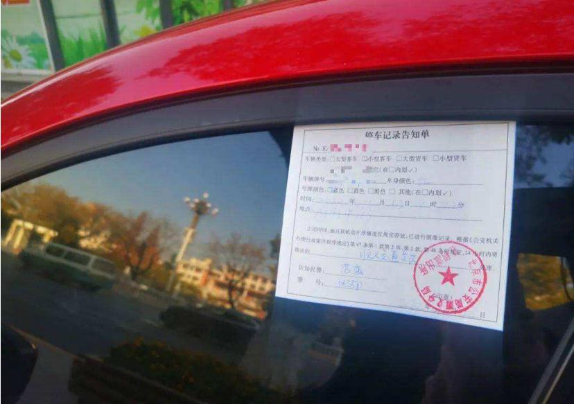 2022违章停车投诉电话多少?违章停车扣几分罚多少钱?