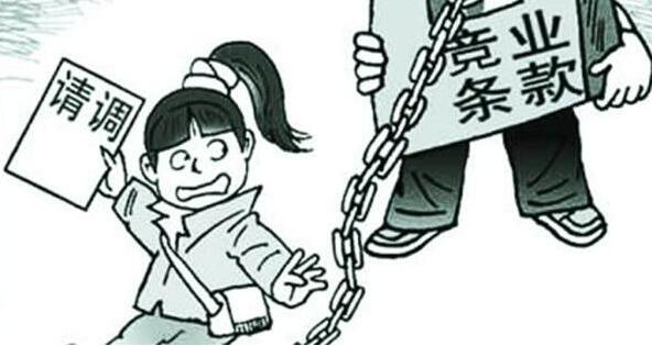 员工保密协议违约金标准是什么?保密协议违约金合法吗?