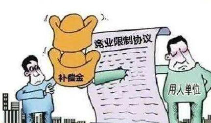 员工保密协议违约金标准是什么?保密协议违约金合法吗?