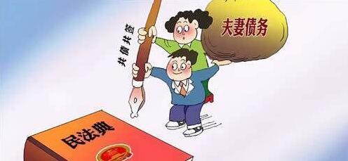 怎样认定夫妻共同债务?协议离婚中处理夫妻共同债务处理方式是什么?