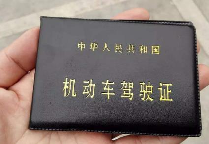 2022残疾人能不能考驾照?哪些人不能考驾照?