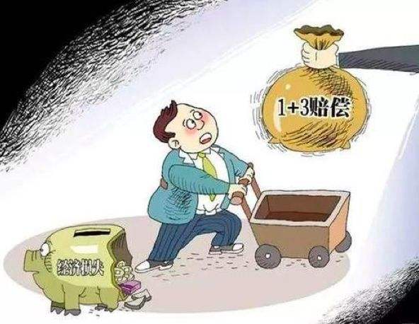 什么情况下消费者可以要求退一赔三?2022年退一赔三的起诉流程是什么?