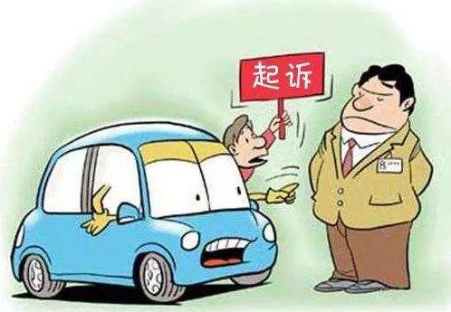 什么情况下消费者可以要求退一赔三?2022年退一赔三的起诉流程是什么?