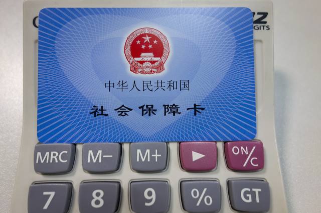 医保卡全国通用吗?2022跨省医保报销比例是多少?