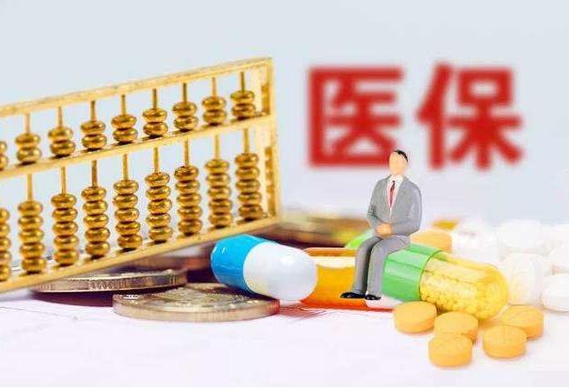 医保卡全国通用吗?2022跨省医保报销比例是多少?