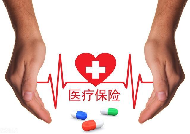 医保卡全国通用吗?2022跨省医保报销比例是多少?