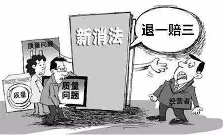 什么情况下消费者可以要求退一赔三?2022年退一赔三的起诉流程是什么?