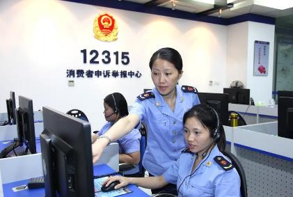 12315是属于什么部门?12315投诉有用吗?