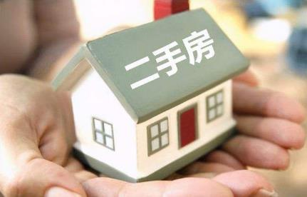 2022买二手房要交哪些费用?买二手房费用谁承担?