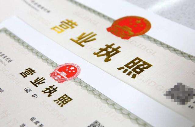 一个营业执照可以开几个店铺?一个店办两个营业执照违法吗?