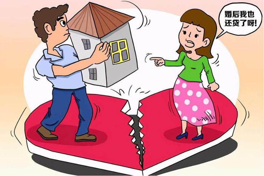 有房贷的房子离婚怎么分?房子有贷款离婚怎么过户?