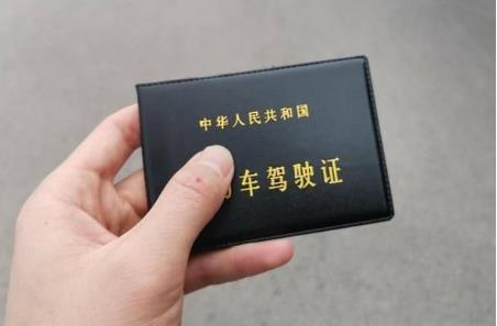 2022没带驾驶证开车违法吗?没带驾驶证开车怎么处罚?