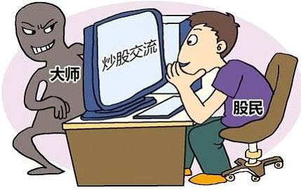 2022投资被骗最好的追款方法是什么?投资被骗报警不给立案怎么办?
