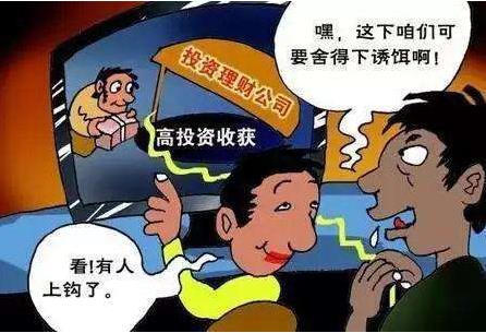 2022投资被骗最好的追款方法是什么?投资被骗报警不给立案怎么办?