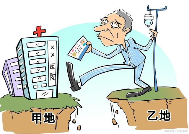 2022异地就医怎么办理?异地就医办理后多久生效?