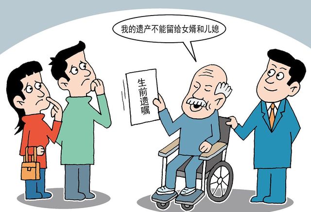 丈夫去世遗产怎么分配?什么情况下继承人能多分遗产?