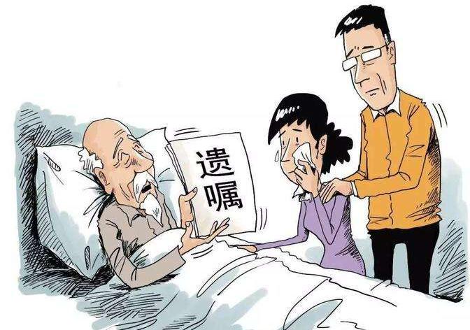 丈夫去世遗产怎么分配?什么情况下继承人能多分遗产?