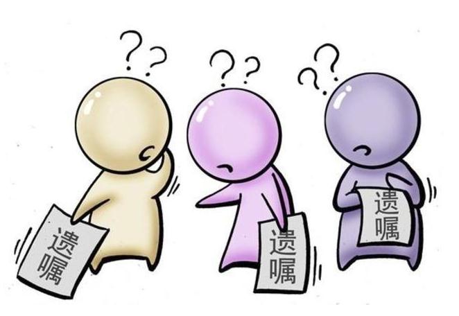 丈夫去世遗产怎么分配?什么情况下继承人能多分遗产?