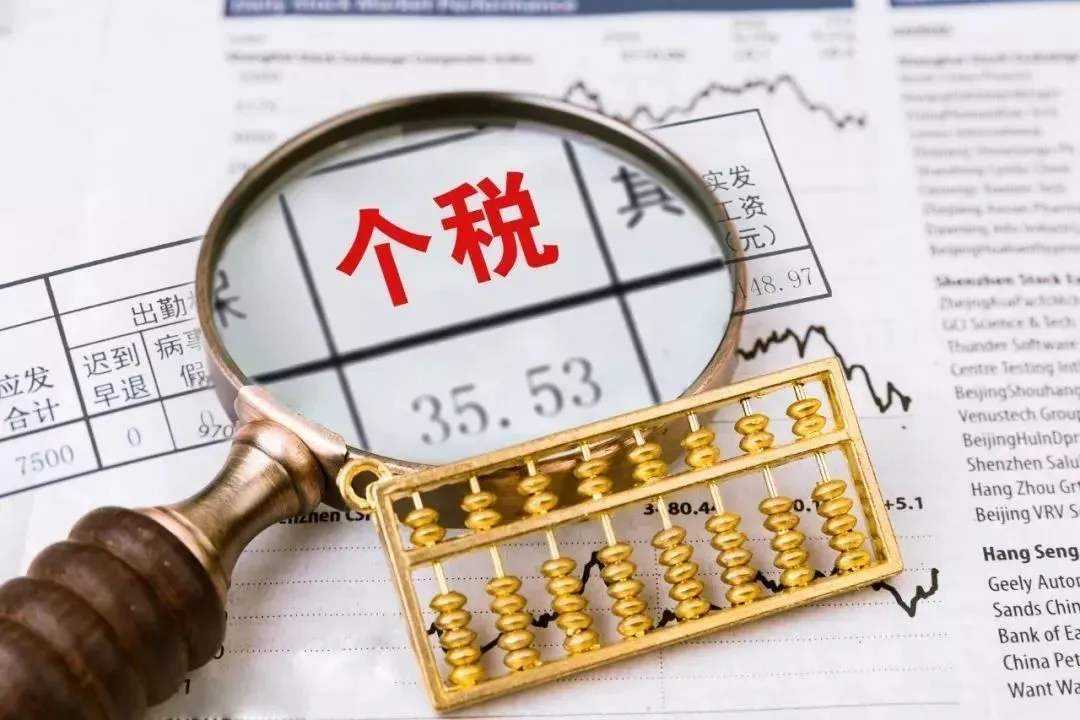 建筑工人工资一万元扣多少税?每个人都要交个人所得税吗?