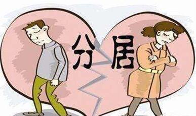 2022年事实婚姻的认定是什么?事实婚姻财产怎么分割?