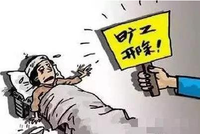 2022新劳动法旷工规定有哪些?旷工一天被辞退合法吗?