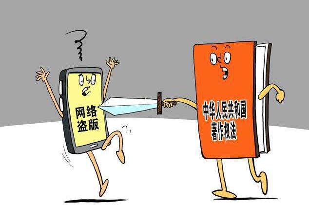 游戏有版权吗?游戏版权有效期是多久?