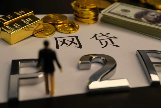 网贷年利率36%合法吗?网贷年利率36%可以不还吗?