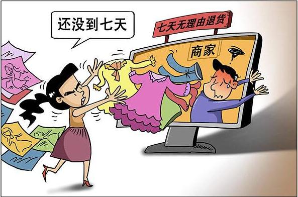 买家恶意退款会坐牢吗?怎么投诉买家恶意退款?