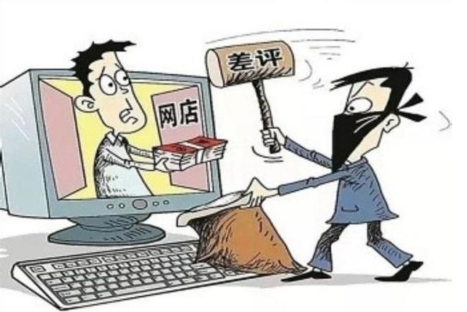 买家恶意退款会坐牢吗?怎么投诉买家恶意退款?