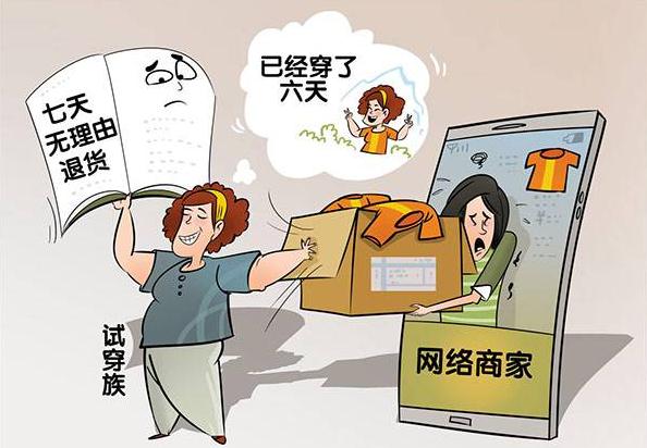 买家恶意退款会坐牢吗?怎么投诉买家恶意退款?