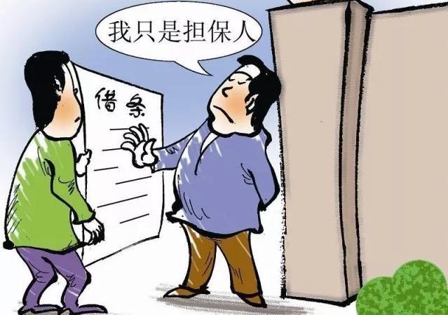 民间借条担保人担保期限多长贷款人跑了担保人怎么办