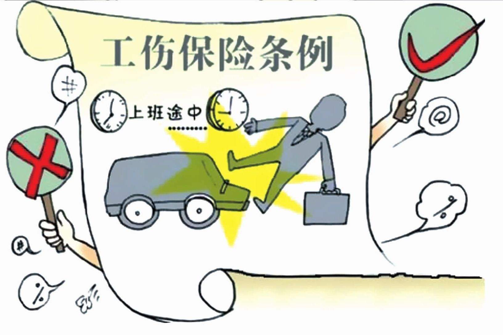 2022工伤医疗费报销流程是什么?工伤医疗费报销范围有哪些?